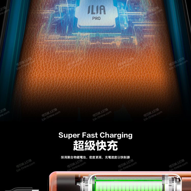 ILIA一代電子煙主機